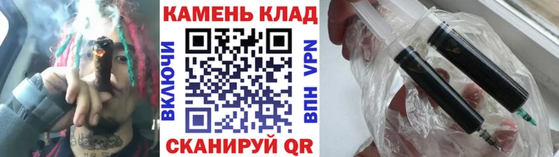 Купить наркотик аптеки Шебекино КОКАИН  АМФЕТАМИН  Гашиш  Бошки Шишки  Меф  A-PVP 