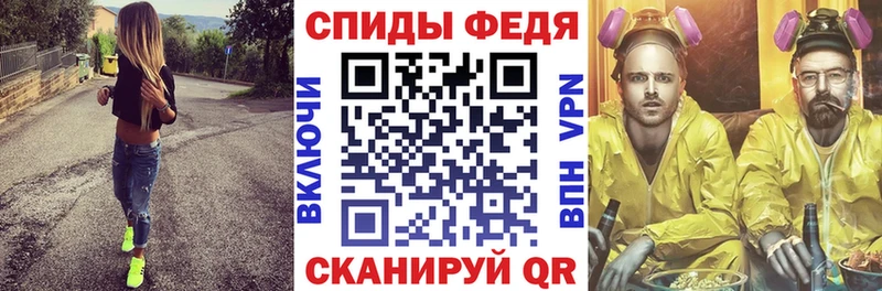 АМФЕТАМИН 98%  Шебекино 