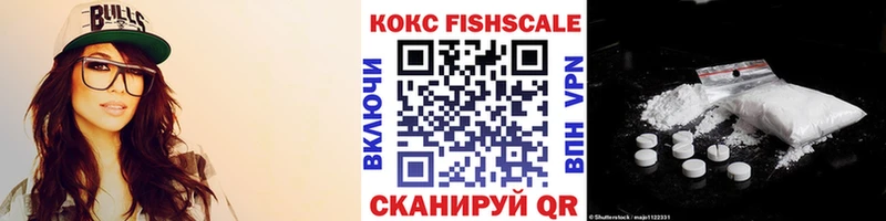 Cocaine Боливия  как найти   Шебекино 