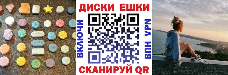 Экстази XTC  Шебекино 