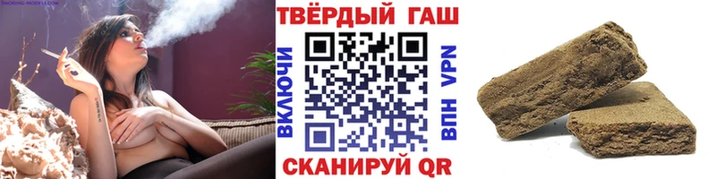 ГАШ гарик Шебекино