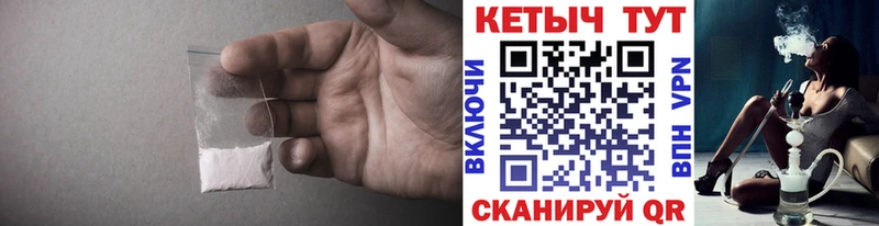 цена   даркнет телеграм  КЕТАМИН ketamine  Шебекино 