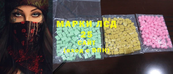 марихуана Балахна