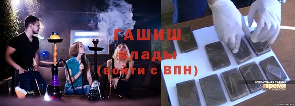 наркотики Семёнов