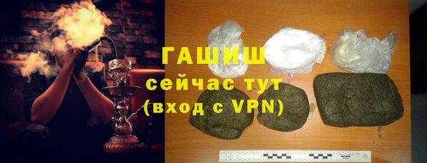 гашишное масло Семикаракорск