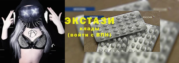 марихуана Балахна