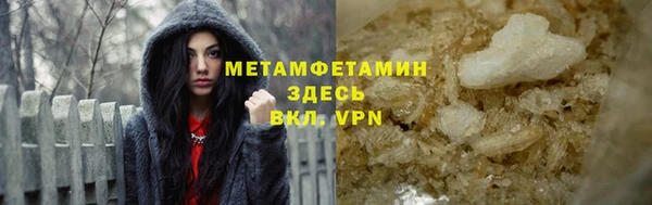 наркотики Семёнов