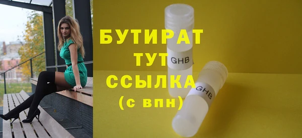 марихуана Балахна