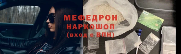 mdpv Семилуки