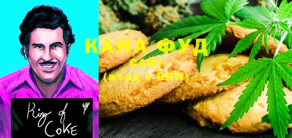 марихуана Балахна
