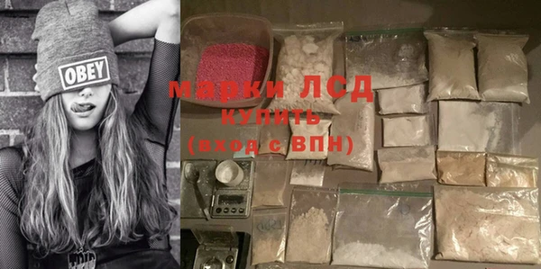 марихуана Балахна