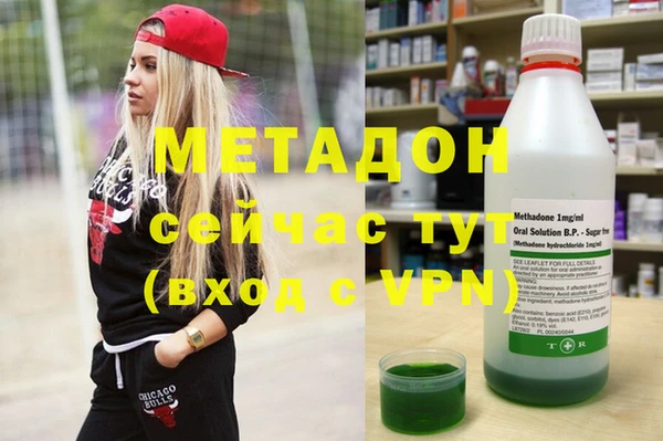 гашишное масло Семикаракорск