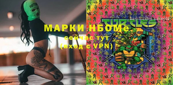 гашишное масло Семикаракорск
