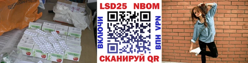 ЛСД экстази кислота  darknet официальный сайт  Шебекино  ОМГ ОМГ рабочий сайт 