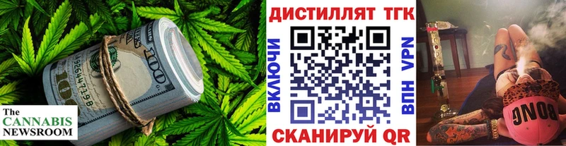 нарко площадка как зайти  Шебекино  ТГК вейп  купить наркотики сайты  ссылка на мегу tor 